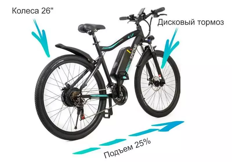 Электровелосипед Spetime E-Bike S7 Pro - фото 3 Электровелосипед Spetime E-Bike S7 Pro - фото 3