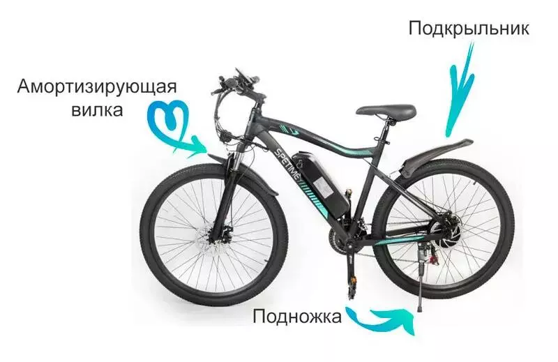 Электровелосипед Spetime E-Bike S7 Pro - фото 5 Электровелосипед Spetime E-Bike S7 Pro - фото 5