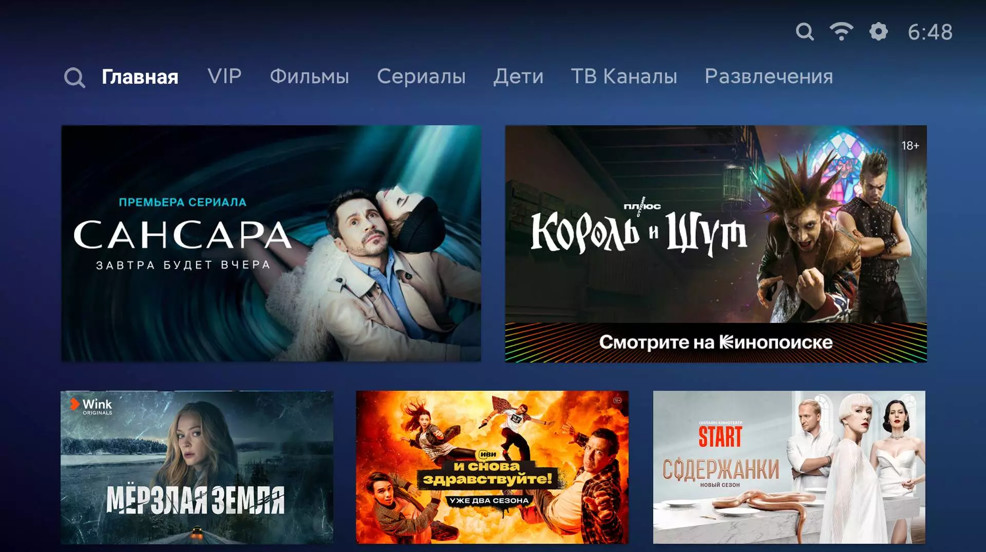 Телевизор Xiaomi TV Q1 75 (L75M6) - фото 10 Телевизор Xiaomi TV Q1 75 (L75M6) - фото 10