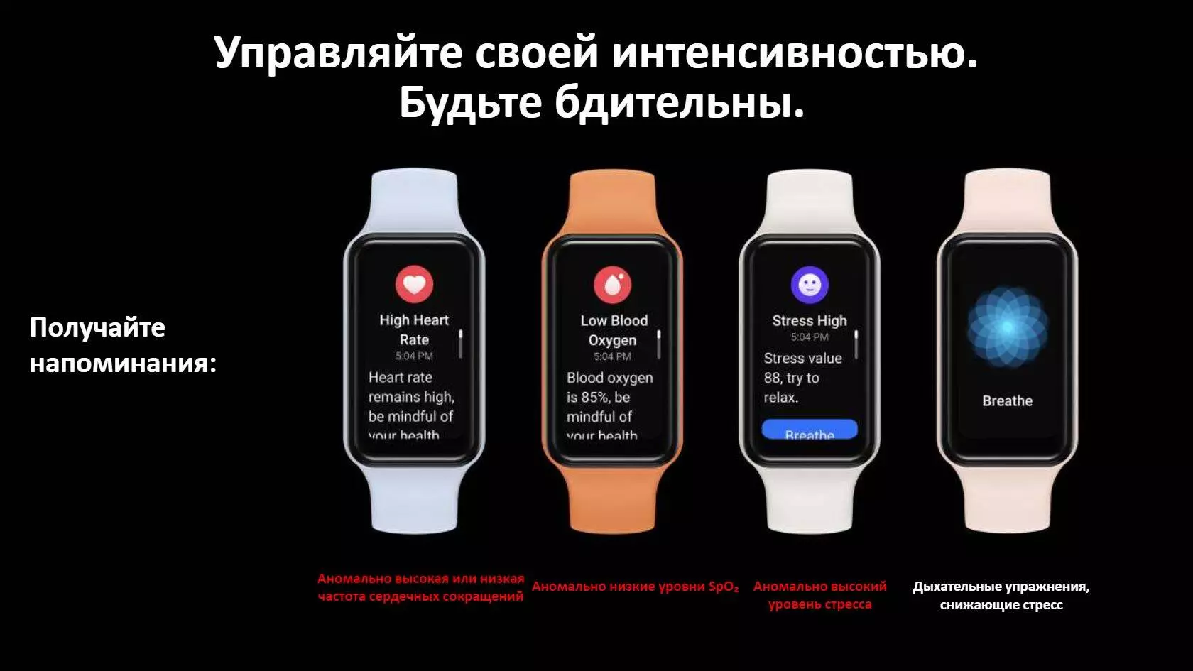 Фитнес-браслет Amazfit Band 7 - фото 10 Фитнес-браслет Amazfit Band 7 - фото 10