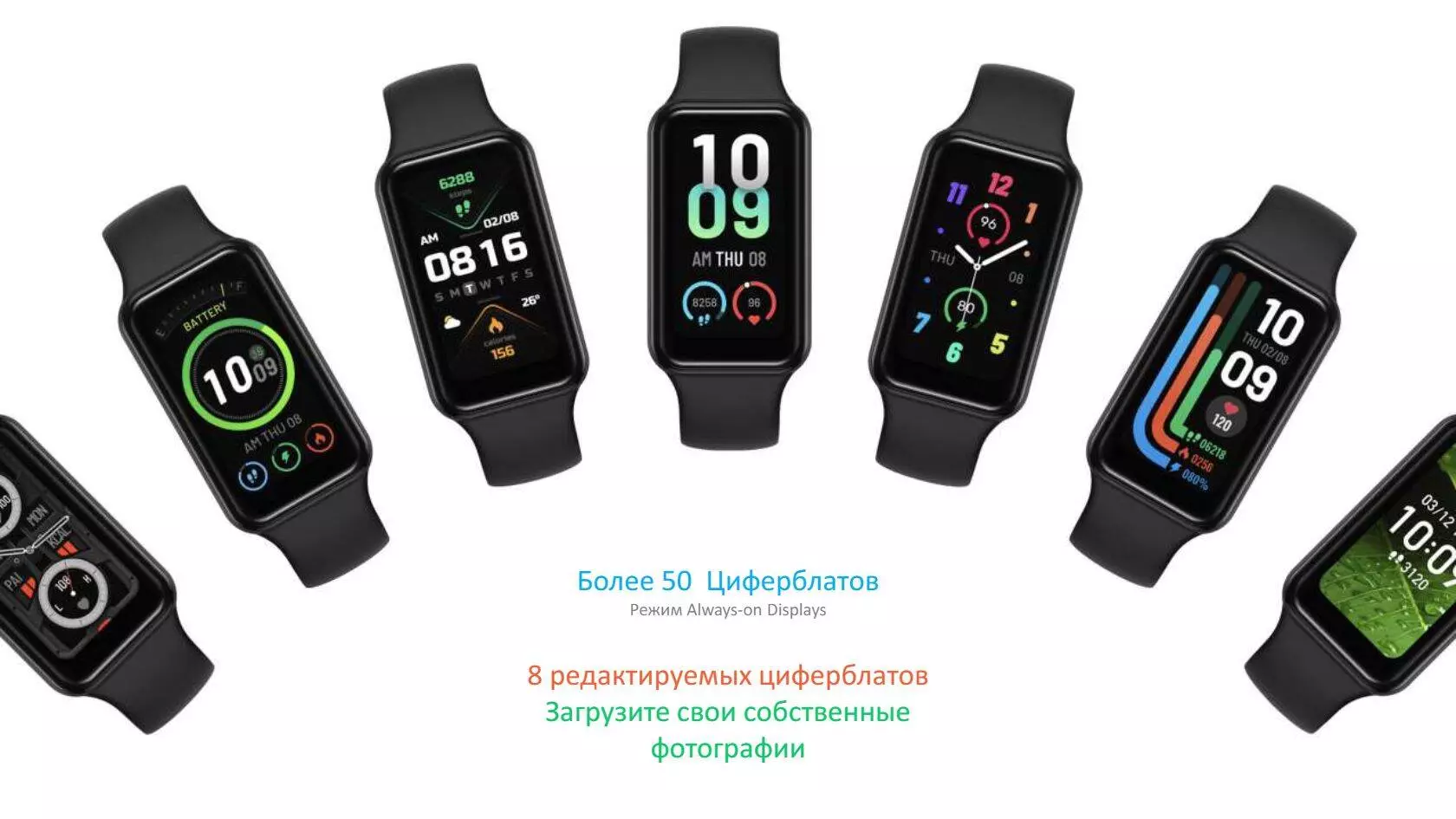 Фитнес-браслет Amazfit Band 7 - фото 3 Фитнес-браслет Amazfit Band 7 - фото 3
