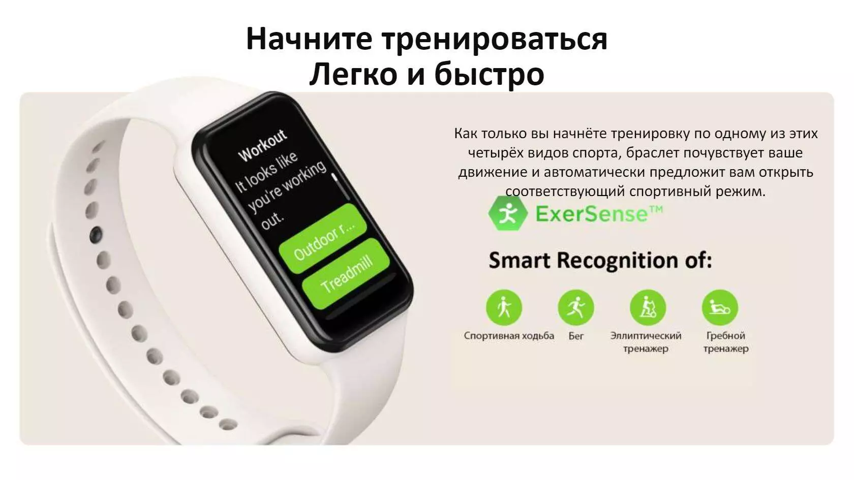 Фитнес-браслет Amazfit Band 7 - фото 6 Фитнес-браслет Amazfit Band 7 - фото 6