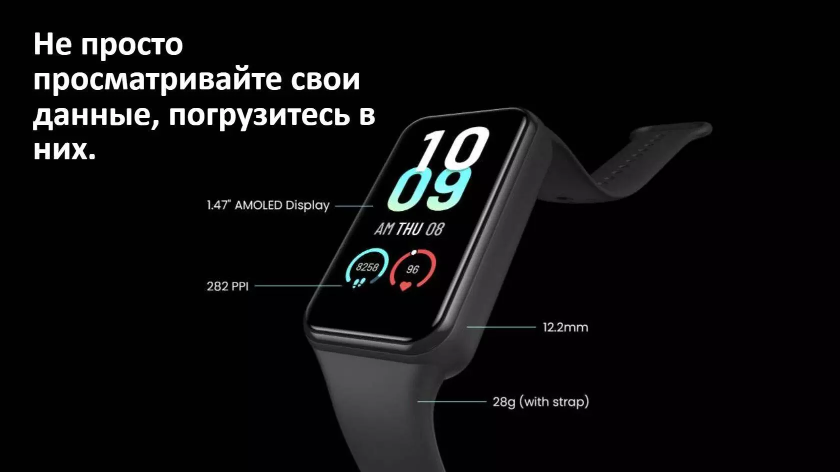 Фитнес-браслет Amazfit Band 7 - фото 8 Фитнес-браслет Amazfit Band 7 - фото 8