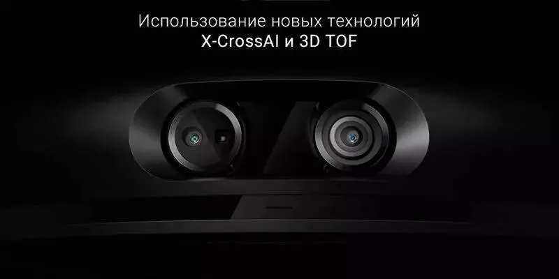 Робот-пылесос Xiaomi Mijia Sweeping and Dragging Robot 2 Pro (MJSTS) - фото 4 Робот-пылесос Xiaomi Mijia Sweeping and Dragging Robot 2 Pro (MJSTS) - фото 4