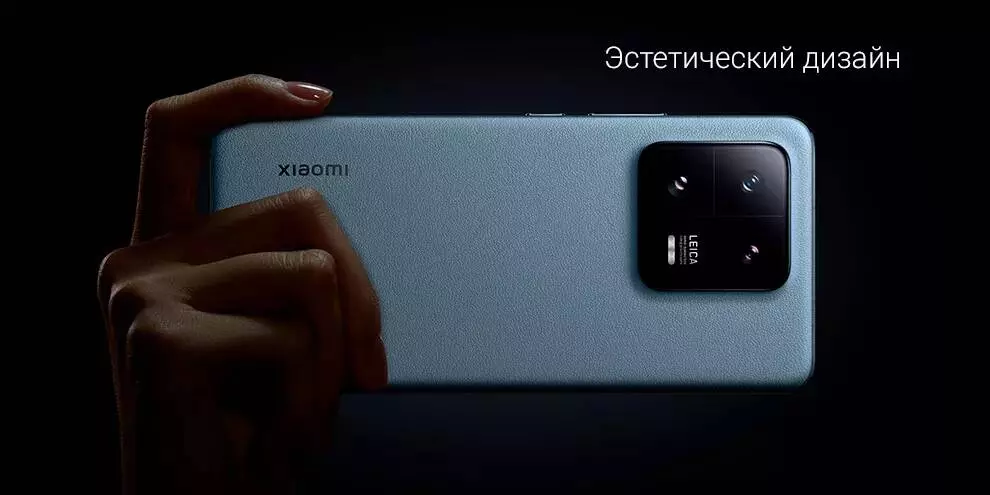 Xiaomi 13 Pro 5G 12/512GB - фото 2 Xiaomi 13 Pro 5G 12/512GB - фото 2