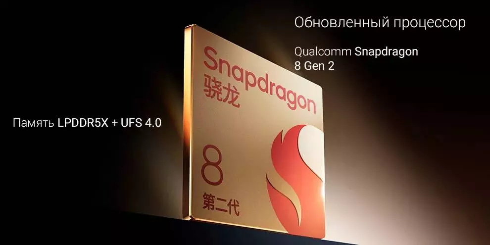 Xiaomi 13 Pro 5G 12/512GB - фото 6 Xiaomi 13 Pro 5G 12/512GB - фото 6