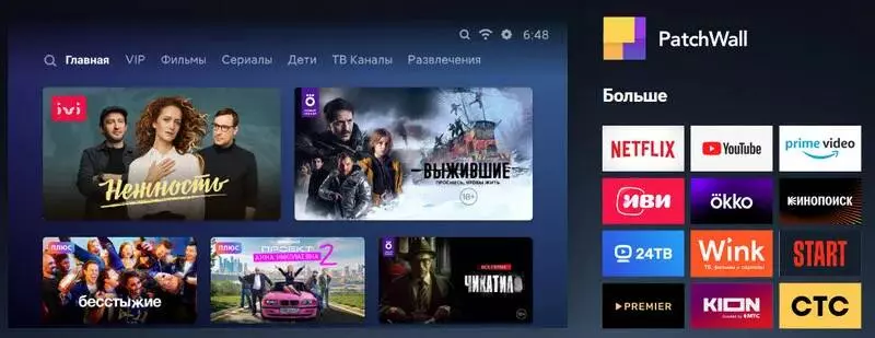 Телевизор Xiaomi TV A2 32 - фото 8 Телевизор Xiaomi TV A2 32 - фото 8