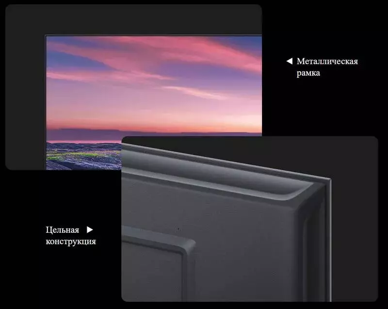 Телевизор Xiaomi TV A2 43 - фото 3 Телевизор Xiaomi TV A2 43 - фото 3