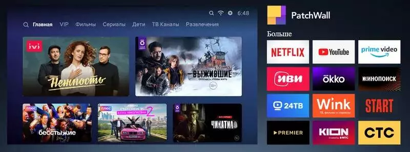 Телевизор Xiaomi TV A2 55 - фото 12 Телевизор Xiaomi TV A2 55 - фото 12