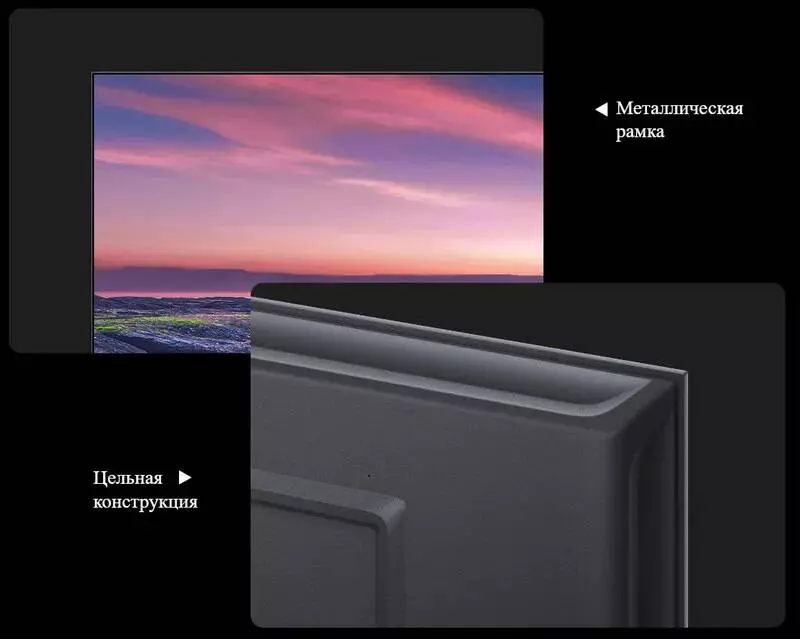 Телевизор Xiaomi TV A2 55 - фото 3 Телевизор Xiaomi TV A2 55 - фото 3