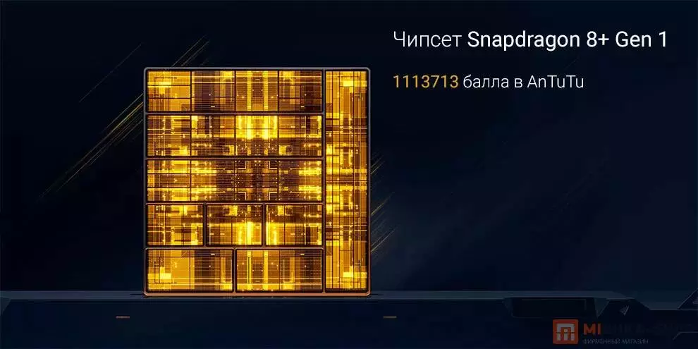 Xiaomi Poco F5 Pro 5G 12/256GB - фото 2 Xiaomi Poco F5 Pro 5G 12/256GB - фото 2