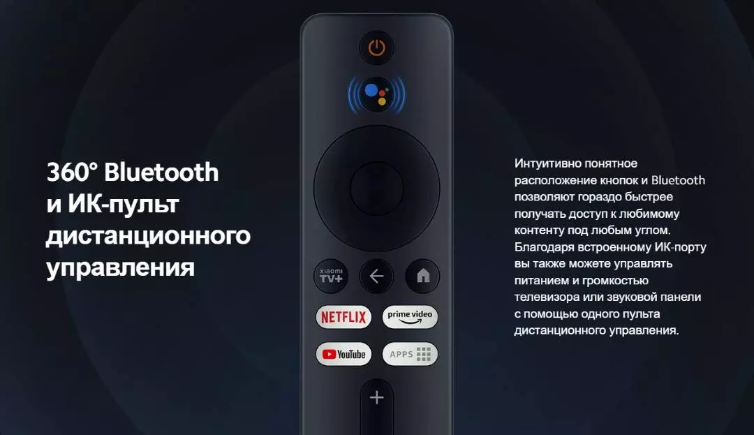 Медиаплеер Xiaomi TV Box S 2nd Gen (2-го поколения) (MDZ-28-AA) - фото 10 Медиаплеер Xiaomi TV Box S 2nd Gen (2-го поколения) (MDZ-28-AA) - фото 10