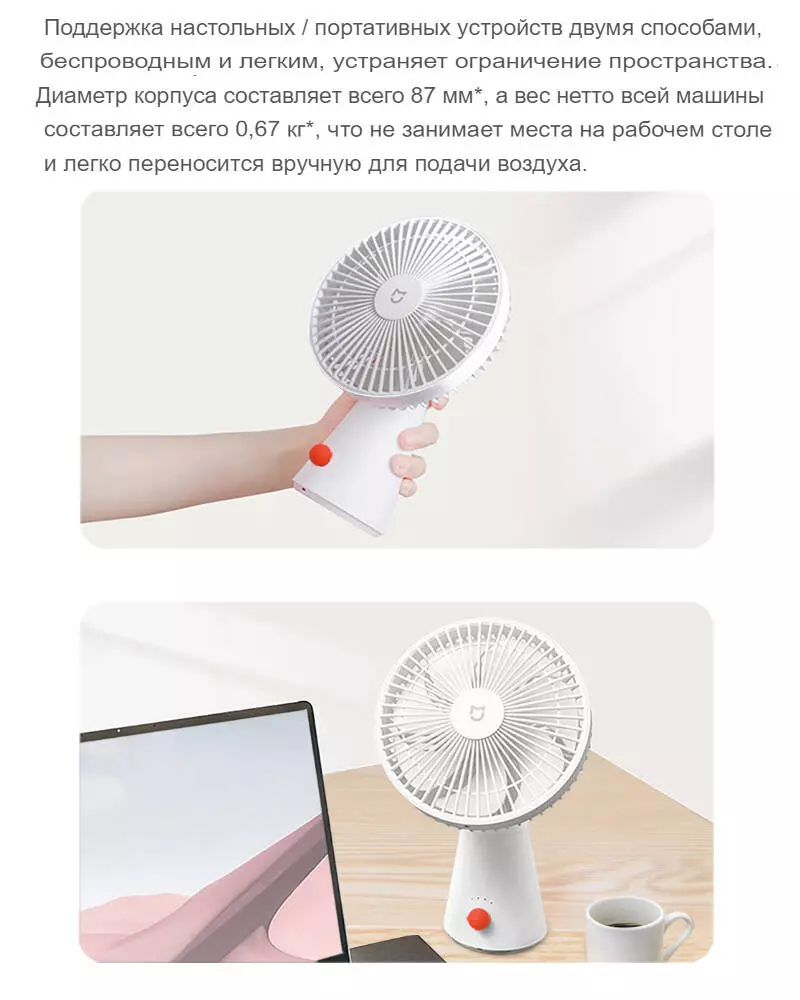 Купить Настольный вентилятор Xiaomi Mijia Desktop Fan (ZMYDFS01DM) - фото 1 Купить Настольный вентилятор Xiaomi Mijia Desktop Fan (ZMYDFS01DM) - фото 1