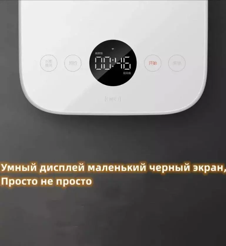 Рисоварка Xiaomi Mijia Induction Heating Rice Cooker 2 4L (MFB2BM) - фото 6 Рисоварка Xiaomi Mijia Induction Heating Rice Cooker 2 4L (MFB2BM) - фото 6
