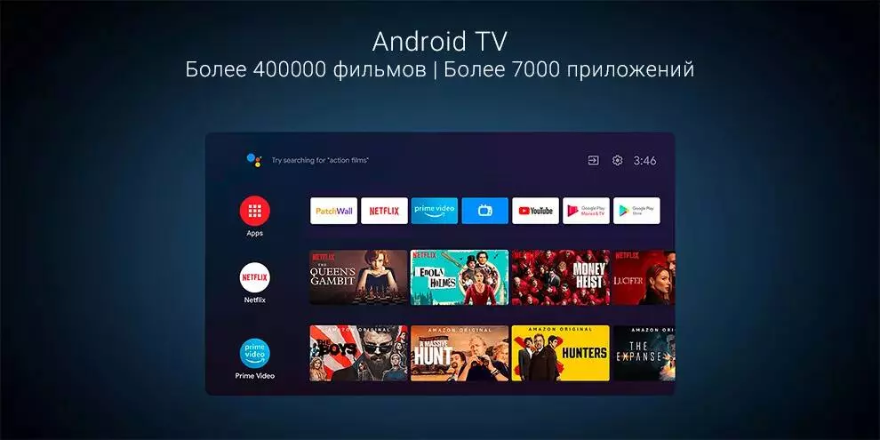 Телевизор Xiaomi TV P1 32 (L32M6-6ARG) - фото 4 Телевизор Xiaomi TV P1 32 (L32M6-6ARG) - фото 4