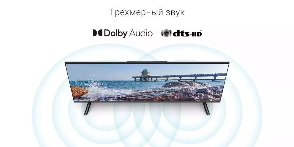 Телевизор Xiaomi TV P1 32 (L32M6-6ARG) - фото 8 Телевизор Xiaomi TV P1 32 (L32M6-6ARG) - фото 8