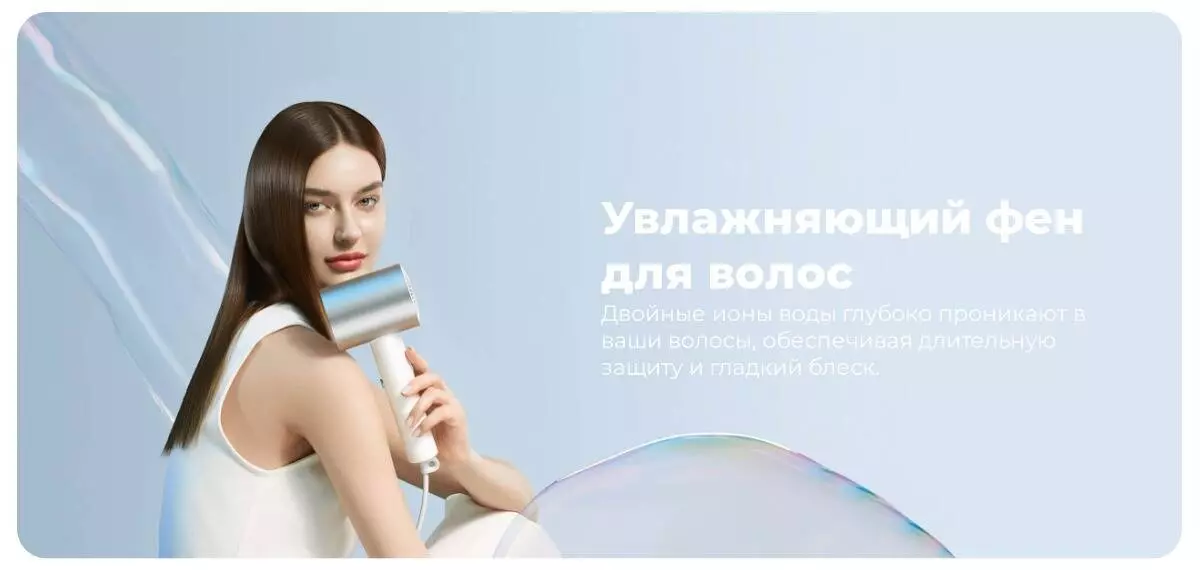 Фен Xiaomi Mijia Ionic Hair Dryer H500C (CMJ03LX-G) - фото 2