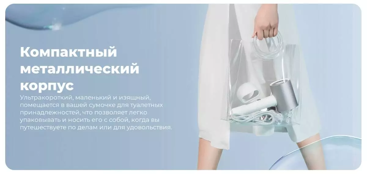 Фен Xiaomi Mijia Ionic Hair Dryer H500C (CMJ03LX-G) - фото 4