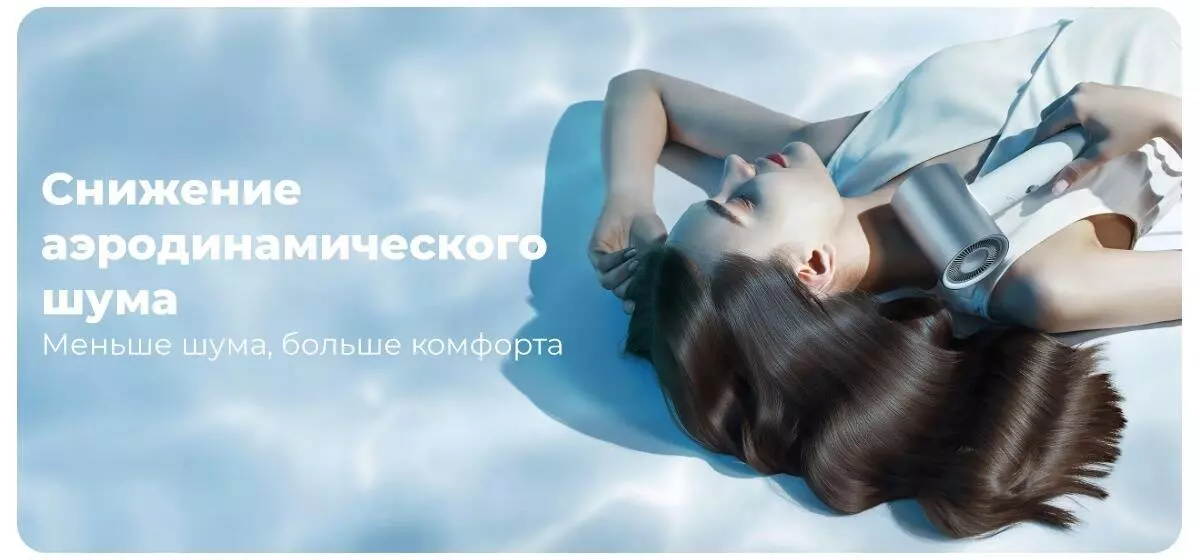 Фен Xiaomi Mijia Ionic Hair Dryer H500C (CMJ03LX-G) - фото 7