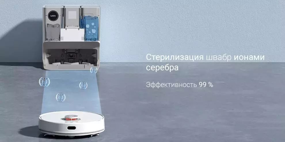 Робот-пылесос Lydsto W2 Lite с функцией самоочистки - фото 3