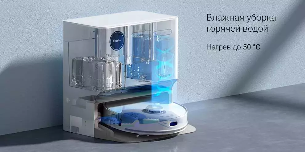 Робот-пылесос Lydsto W2 Lite с функцией самоочистки - фото 5