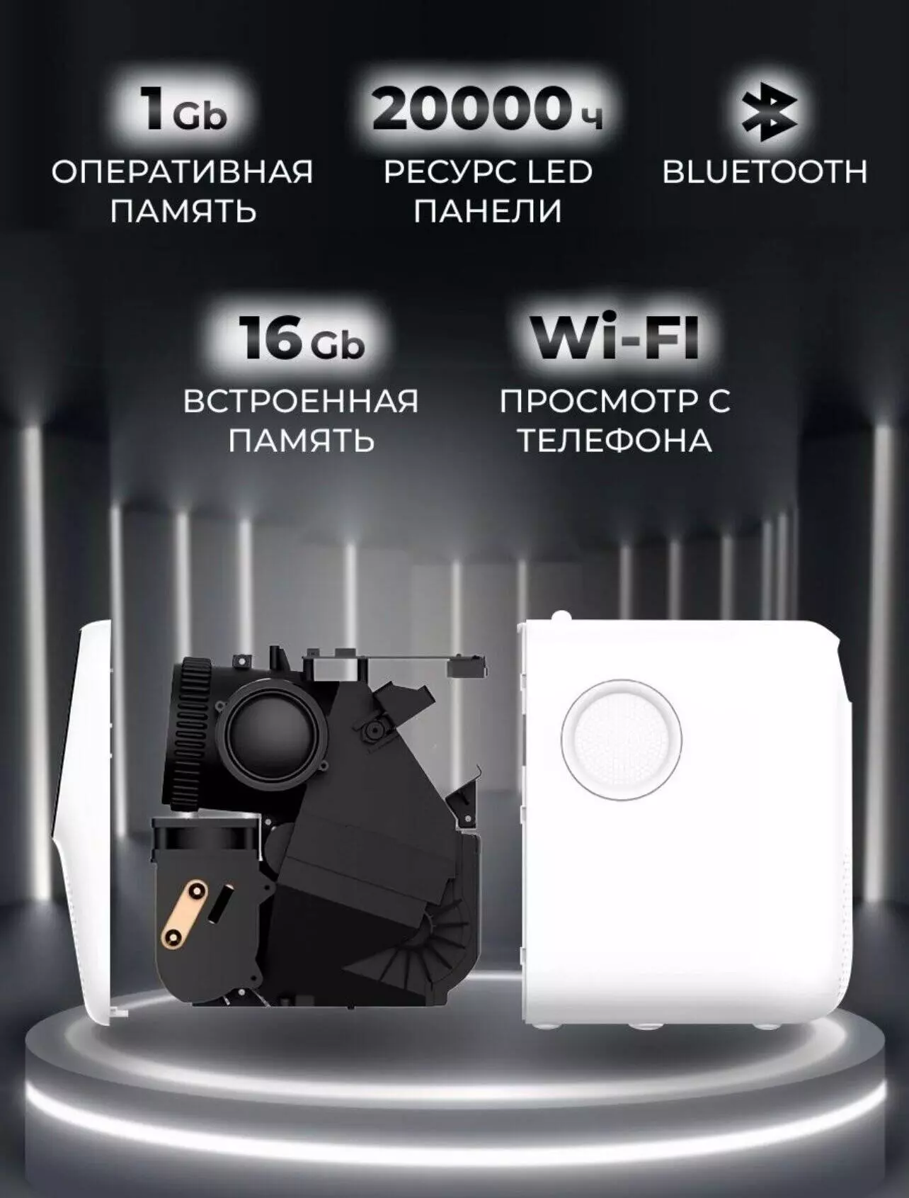 Проектор Lingbo T4 MAX - фото 2 Проектор Lingbo T4 MAX - фото 2