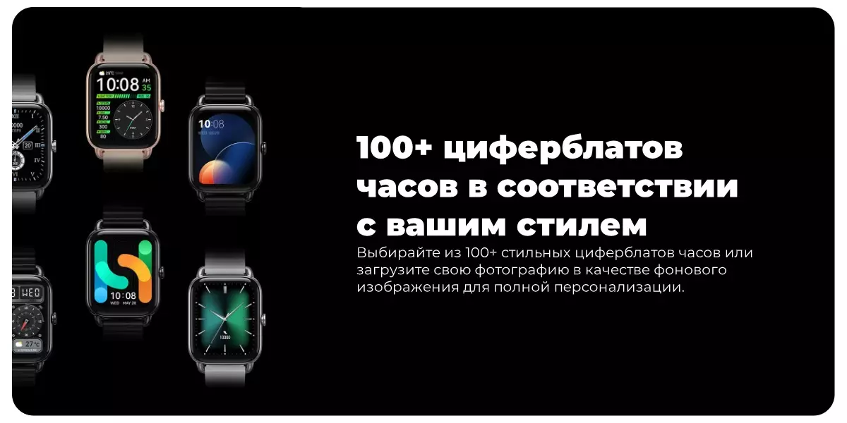 Умные часы Haylou RS4 Plus LS11 (2 Ремешка) - фото 4