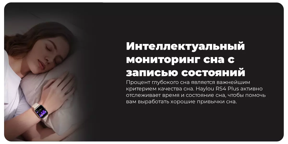 Умные часы Haylou RS4 Plus LS11 (2 Ремешка) - фото 7