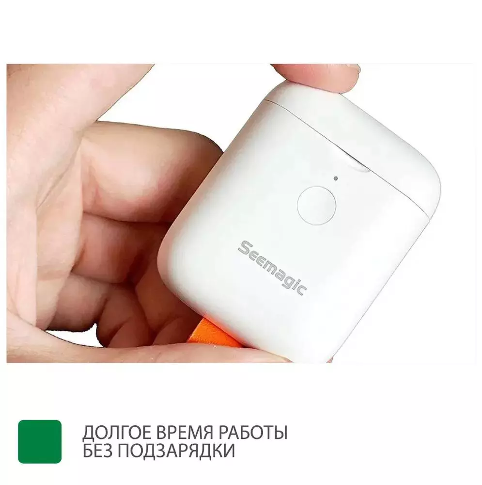 Электрические кусачки для ногтей Seemagic Electric Nail Clipper Mini (SMPH-ZJD04C) - фото 3 Электрические кусачки для ногтей Seemagic Electric Nail Clipper Mini (SMPH-ZJD04C) - фото 3