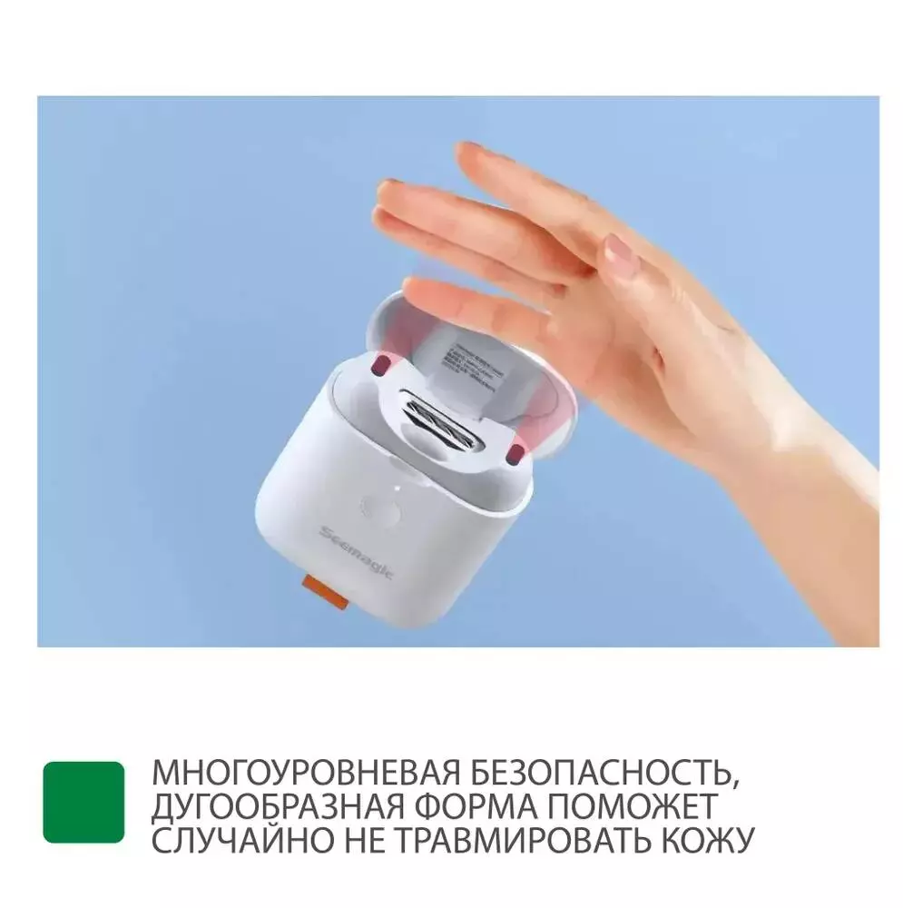 Электрические кусачки для ногтей Seemagic Electric Nail Clipper Mini (SMPH-ZJD04C) - фото 5 Электрические кусачки для ногтей Seemagic Electric Nail Clipper Mini (SMPH-ZJD04C) - фото 5