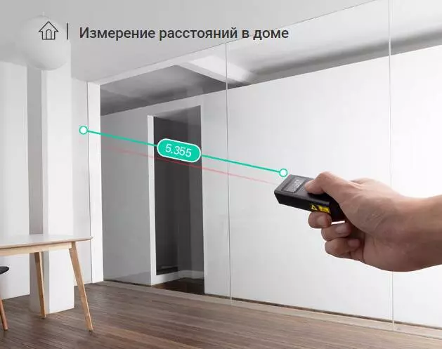 Лазерный дальномер Xiaomi Mijia Smart Laser Measure (MJJGCJYD001QW) - фото 3 Лазерный дальномер Xiaomi Mijia Smart Laser Measure (MJJGCJYD001QW) - фото 3