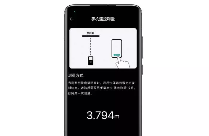 Лазерный дальномер Xiaomi Mijia Smart Laser Measure (MJJGCJYD001QW) - фото 7 Лазерный дальномер Xiaomi Mijia Smart Laser Measure (MJJGCJYD001QW) - фото 7