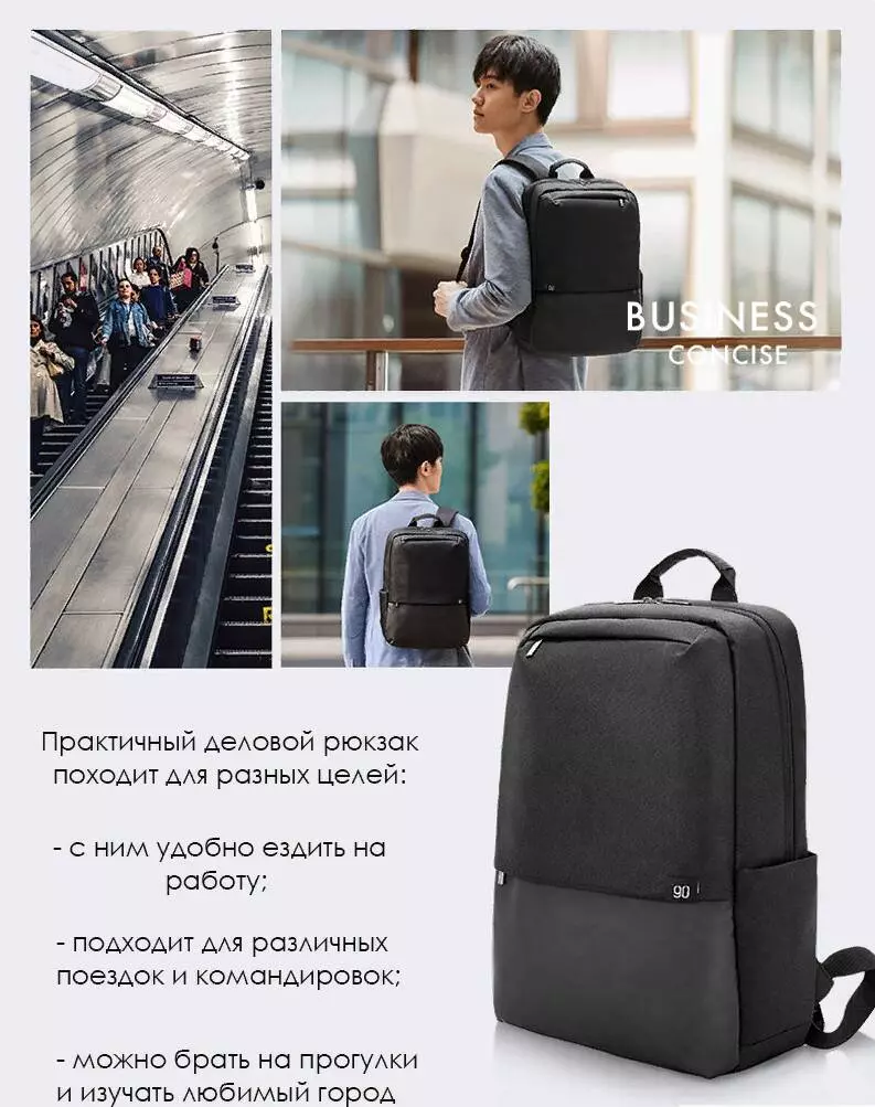 Рюкзак 90 Points Fashion Business Backpack - фото 2 Рюкзак 90 Points Fashion Business Backpack - фото 2