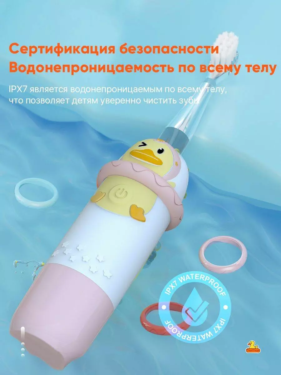 Детская электрическая зубная щетка Xiaomi Bomidi KB01 - фото 5 Детская электрическая зубная щетка Xiaomi Bomidi KB01 - фото 5