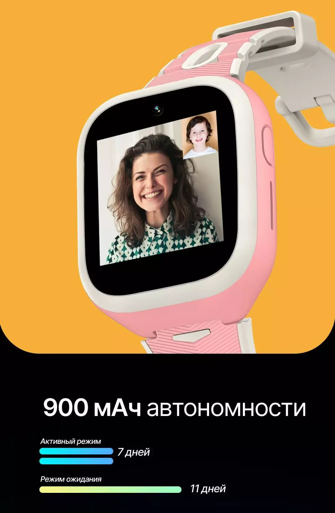 Детские часы Mibro P5 (XPSWP003) - фото 4 Детские часы Mibro P5 (XPSWP003) - фото 4