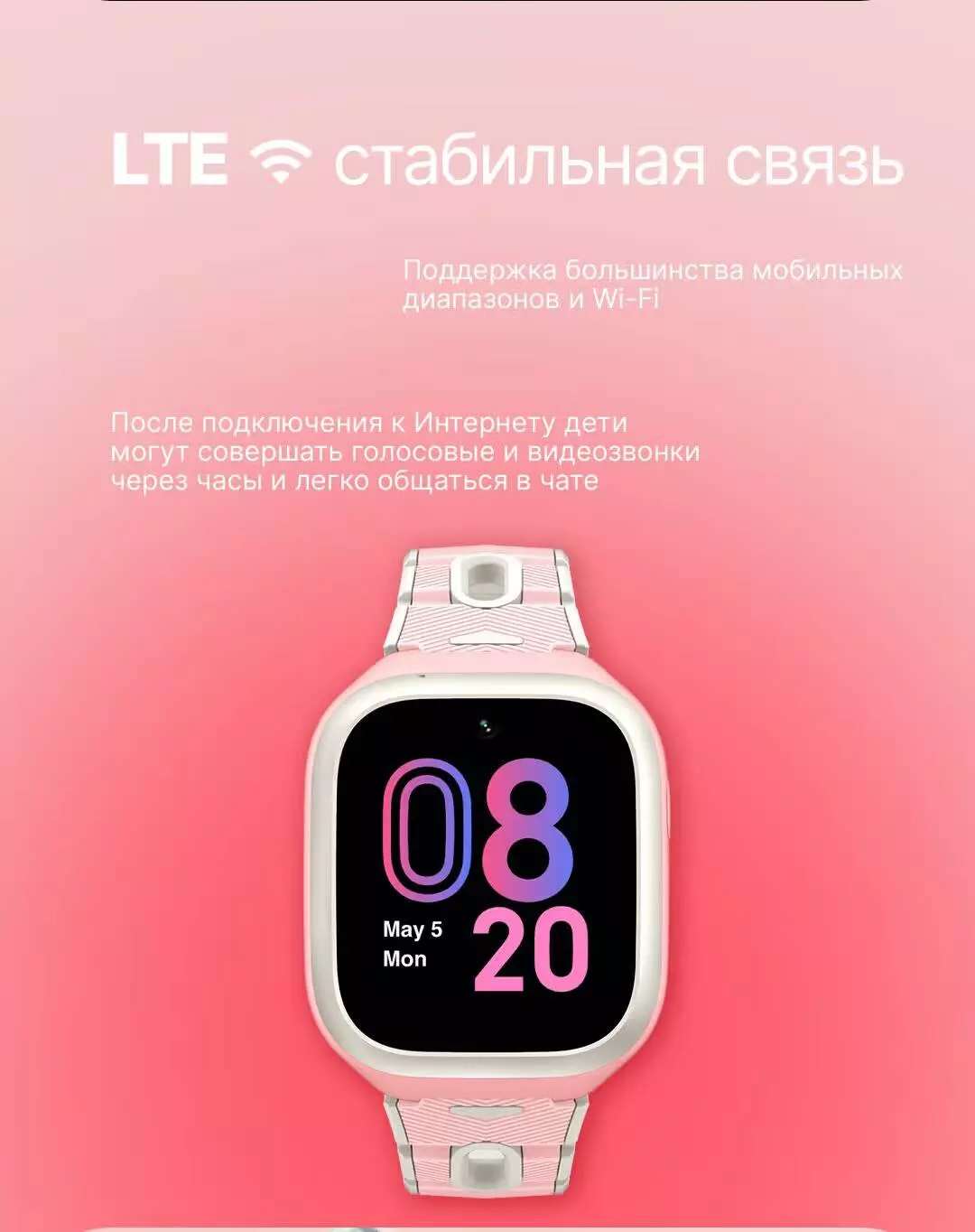 Детские часы Mibro P5 (XPSWP003) - фото 7 Детские часы Mibro P5 (XPSWP003) - фото 7