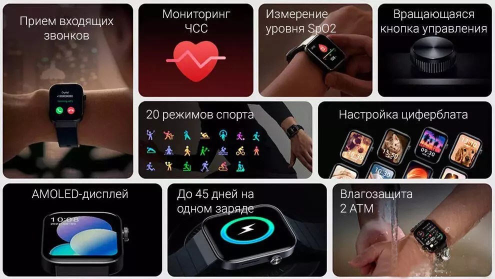 Умные часы Mibro T1 (XPAW006) - фото 12