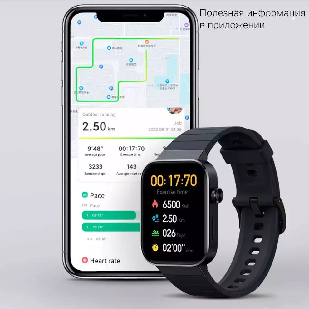 Умные часы Mibro T1 (XPAW006) - фото 9
