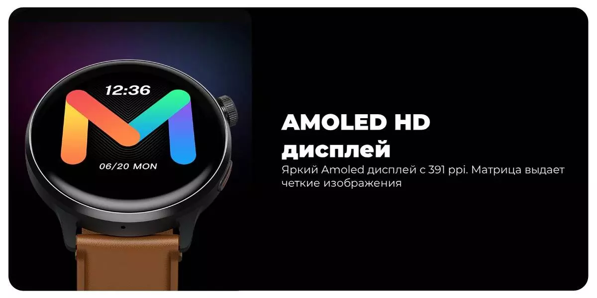 Умные часы Mibro Lite 2 (XPAW011) (2 ремешка) - фото 4 Умные часы Mibro Lite 2 (XPAW011) (2 ремешка) - фото 4