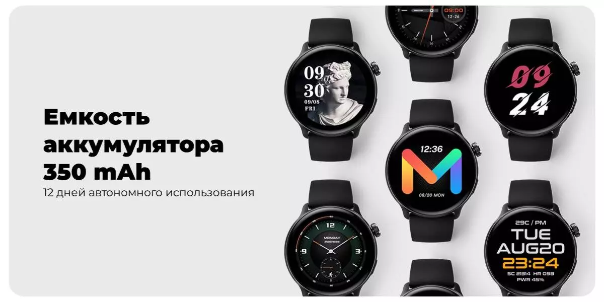Умные часы Mibro Lite 2 (XPAW011) (2 ремешка) - фото 6 Умные часы Mibro Lite 2 (XPAW011) (2 ремешка) - фото 6