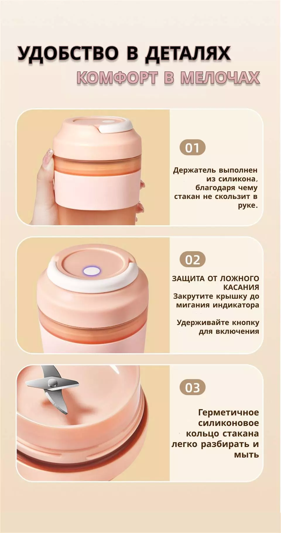 Купить Портативная соковыжималка блендер Zolele Portable Electric Juicer Cup (Zi102) - фото 1 Купить Портативная соковыжималка блендер Zolele Portable Electric Juicer Cup (Zi102) - фото 1