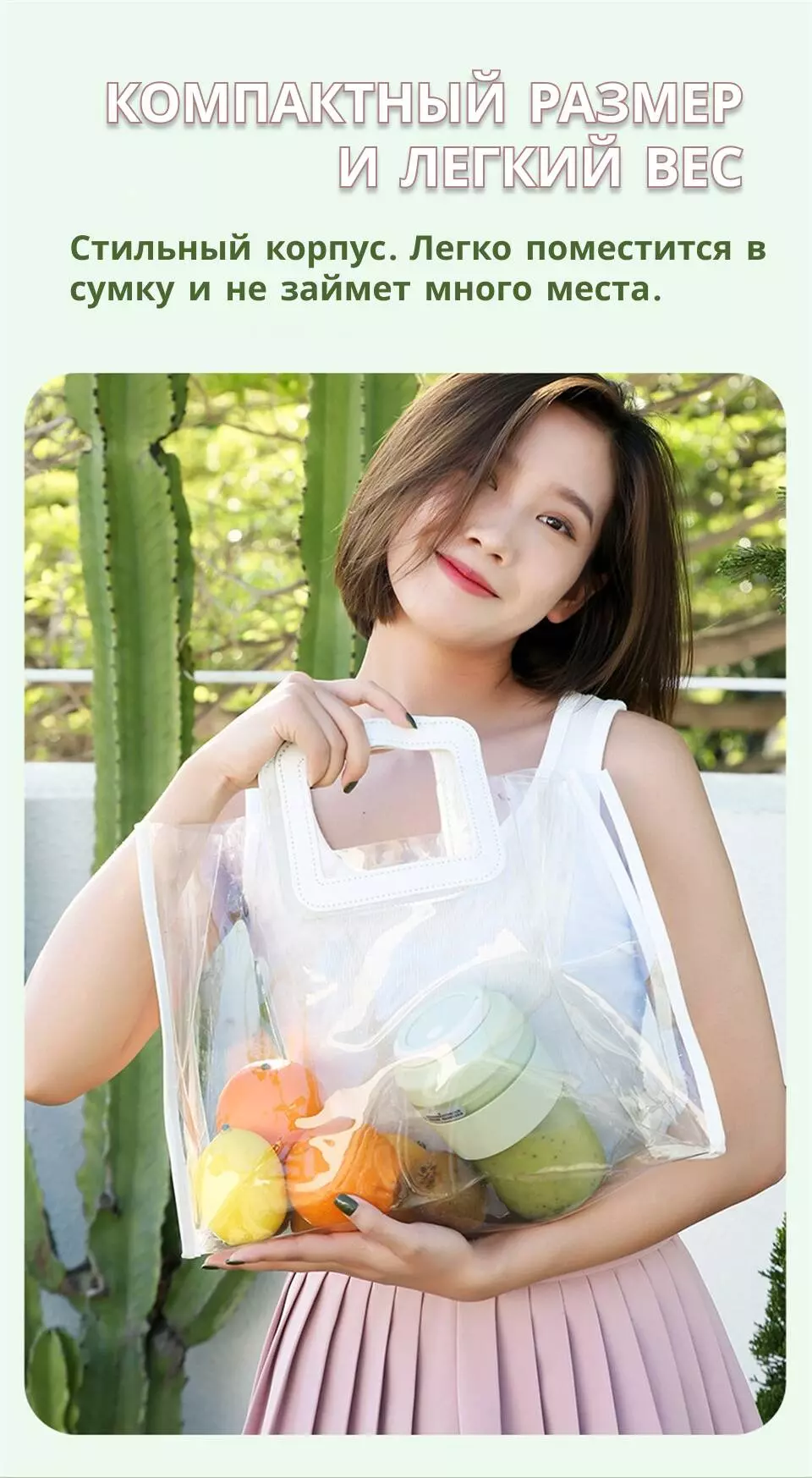 Портативная соковыжималка блендер Zolele Portable Electric Juicer Cup (Zi102) - фото 3 Портативная соковыжималка блендер Zolele Portable Electric Juicer Cup (Zi102) - фото 3