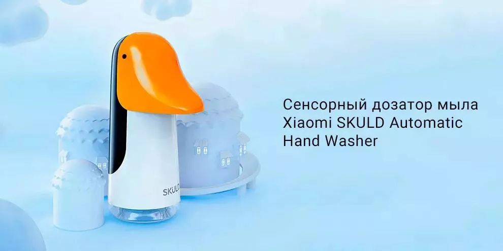 Купить Дозатор мыла Xiaomi Skuld Automatic Hand Washer S1 - фото 1