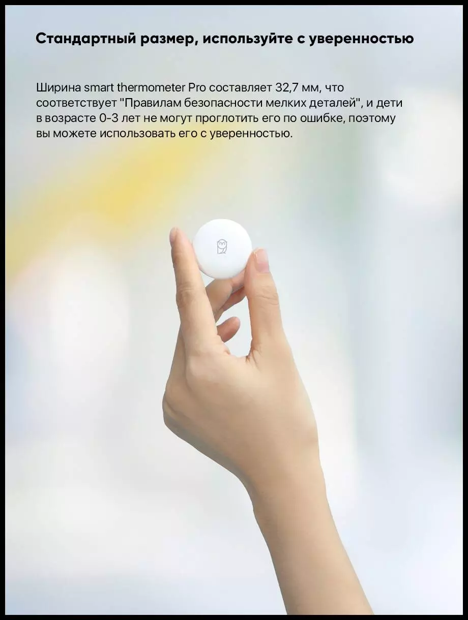 Умный детский термометр Xiaomi MiaoMiaoce Smart Digital Baby Thermometer Pro (MMC-T201-2) - фото 10 Умный детский термометр Xiaomi MiaoMiaoce Smart Digital Baby Thermometer Pro (MMC-T201-2) - фото 10