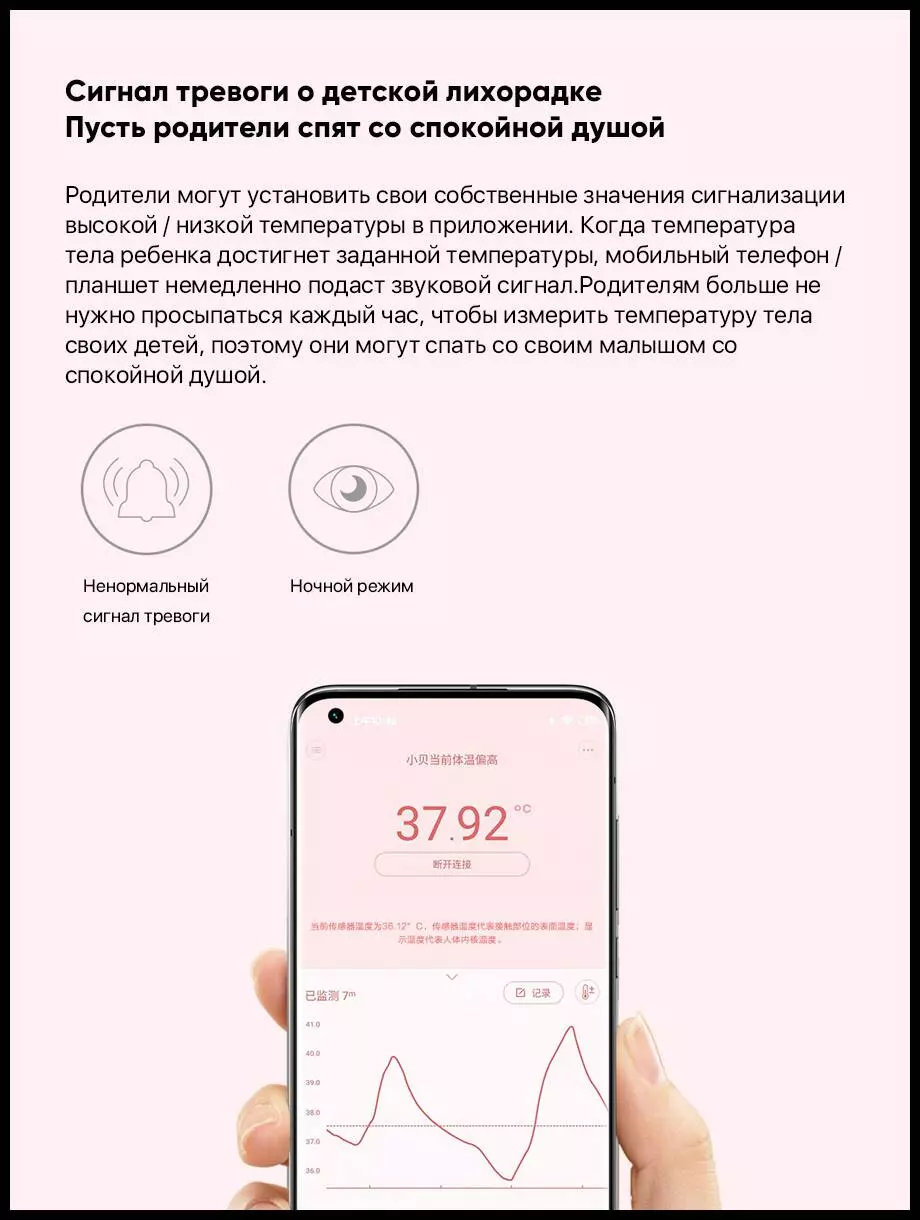 Умный детский термометр Xiaomi MiaoMiaoce Smart Digital Baby Thermometer Pro (MMC-T201-2) - фото 4 Умный детский термометр Xiaomi MiaoMiaoce Smart Digital Baby Thermometer Pro (MMC-T201-2) - фото 4