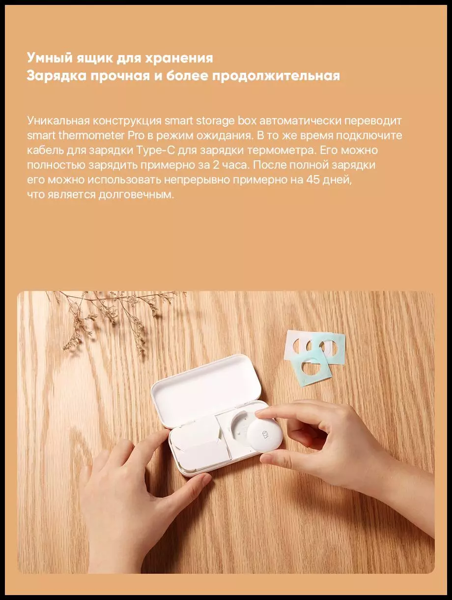 Умный детский термометр Xiaomi MiaoMiaoce Smart Digital Baby Thermometer Pro (MMC-T201-2) - фото 6 Умный детский термометр Xiaomi MiaoMiaoce Smart Digital Baby Thermometer Pro (MMC-T201-2) - фото 6