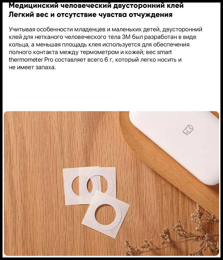 Умный детский термометр Xiaomi MiaoMiaoce Smart Digital Baby Thermometer Pro (MMC-T201-2) - фото 7 Умный детский термометр Xiaomi MiaoMiaoce Smart Digital Baby Thermometer Pro (MMC-T201-2) - фото 7