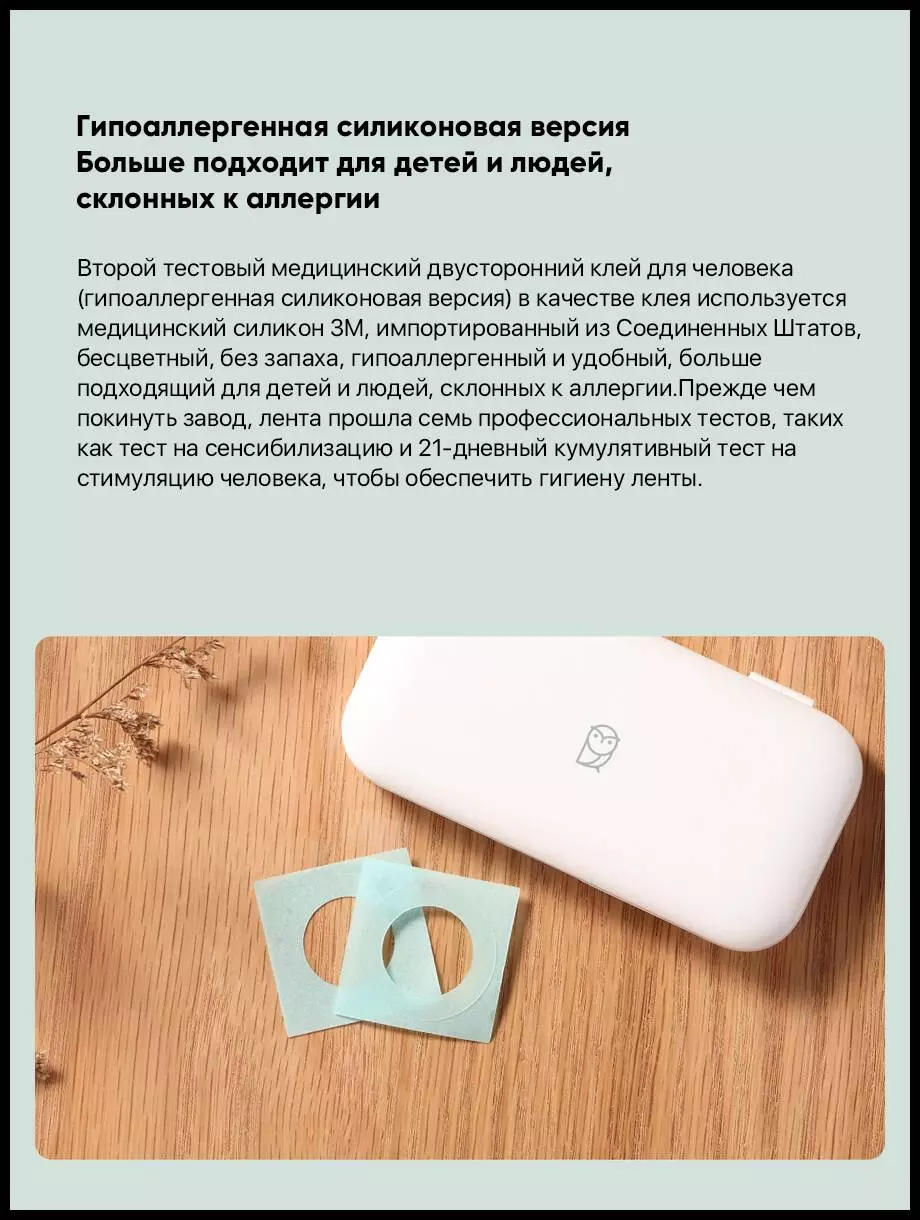Умный детский термометр Xiaomi MiaoMiaoce Smart Digital Baby Thermometer Pro (MMC-T201-2) - фото 8 Умный детский термометр Xiaomi MiaoMiaoce Smart Digital Baby Thermometer Pro (MMC-T201-2) - фото 8