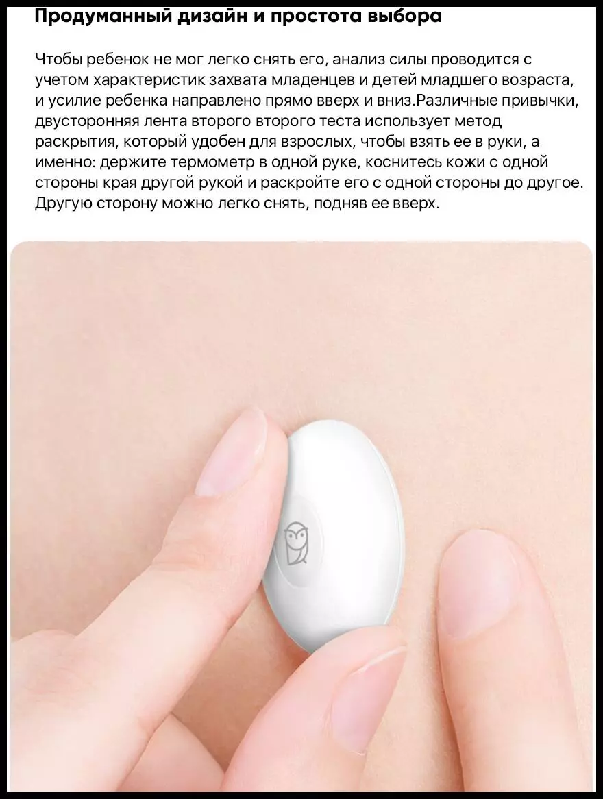 Умный детский термометр Xiaomi MiaoMiaoce Smart Digital Baby Thermometer Pro (MMC-T201-2) - фото 9 Умный детский термометр Xiaomi MiaoMiaoce Smart Digital Baby Thermometer Pro (MMC-T201-2) - фото 9