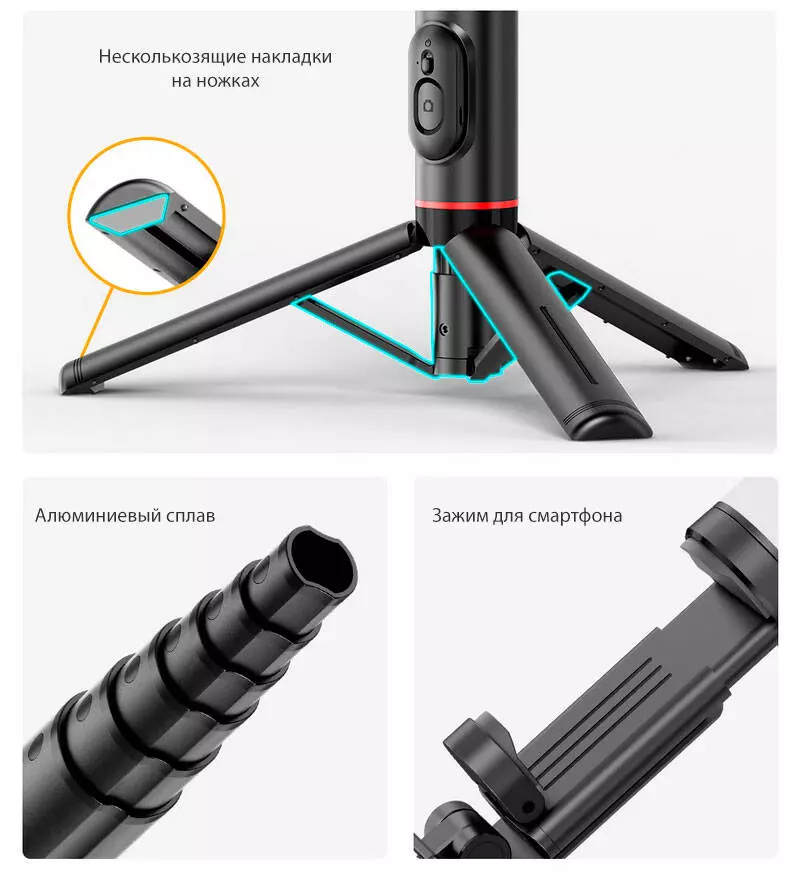 Стабилизатор для смартфона Xiaomi FunSnap Capture Q12S - фото 2 Стабилизатор для смартфона Xiaomi FunSnap Capture Q12S - фото 2